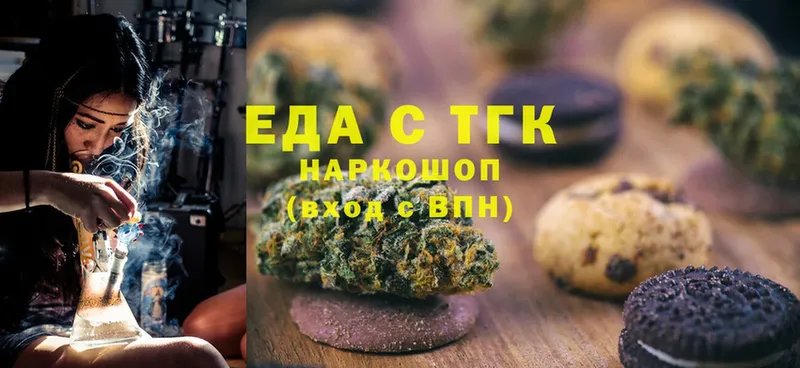 darknet телеграм  Рязань  mega вход  Cannafood конопля  наркотики 