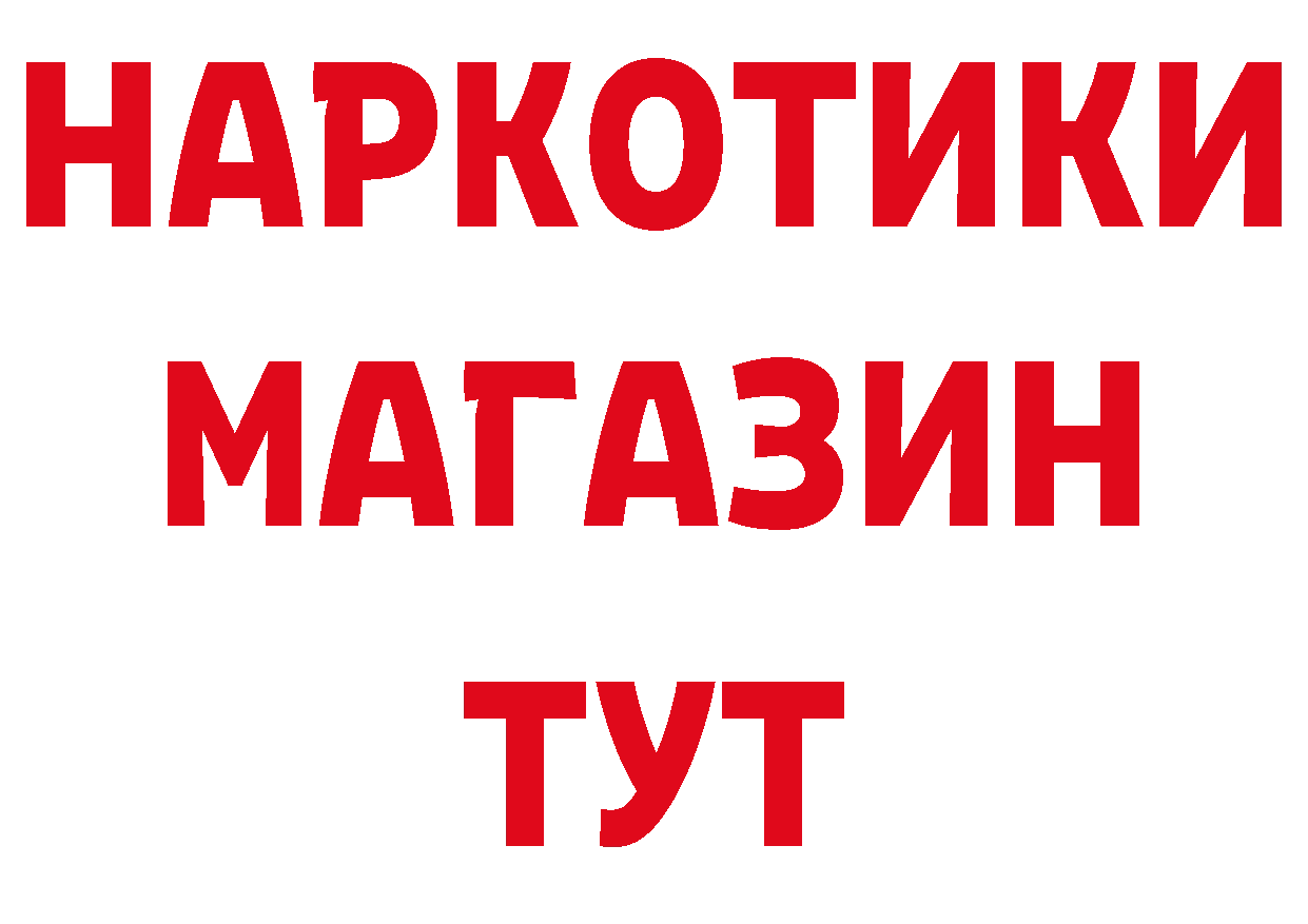 Печенье с ТГК марихуана как зайти сайты даркнета блэк спрут Рязань